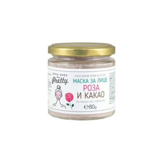 Face mask Rose &amp; Cocoa - 80 g